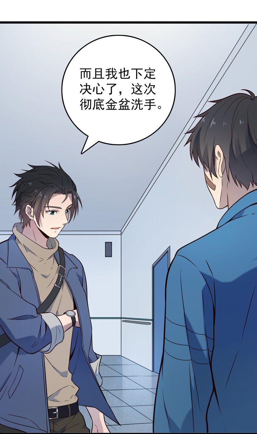 第97话 终局备战16