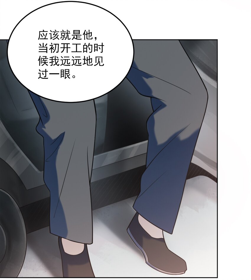 第8话 病急投医2