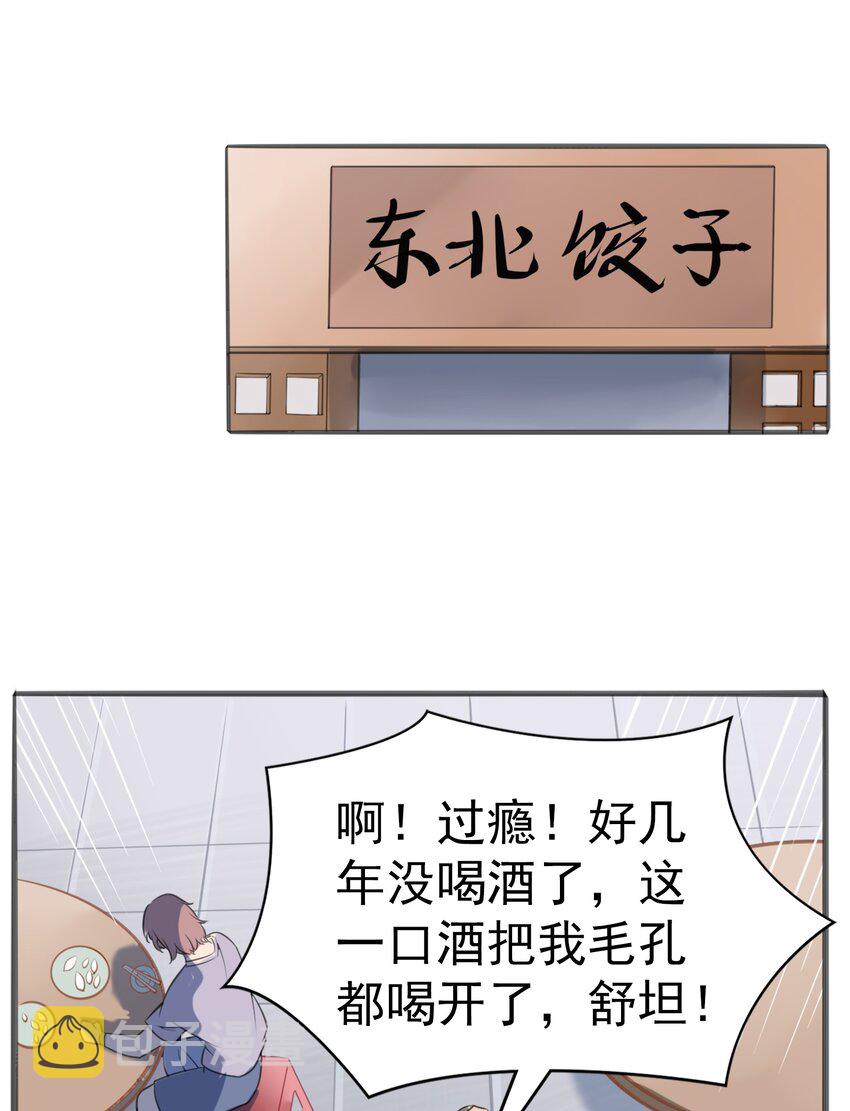 第14话 赌命三刀8