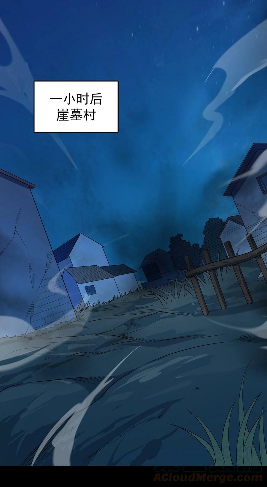 第131话 村中古怪27
