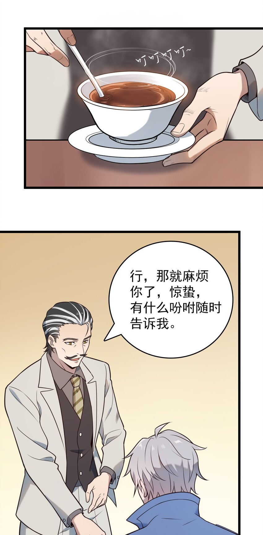 第96话 同仇敌忾10