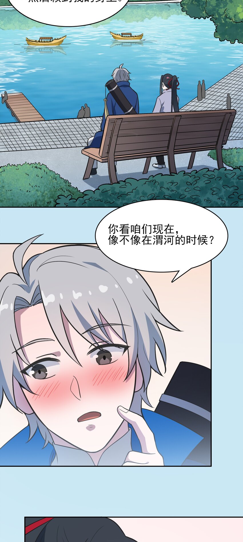 第35话 生死虐恋7