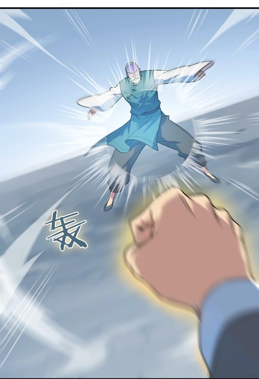 第136话 杀气彭湃32