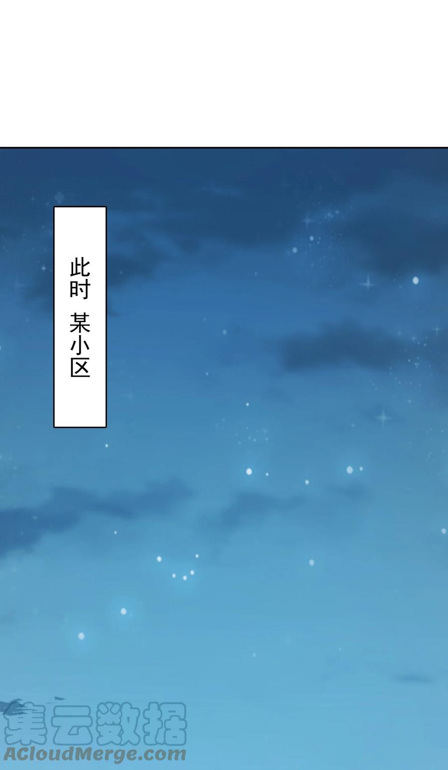 第48话 人驼鬼影27