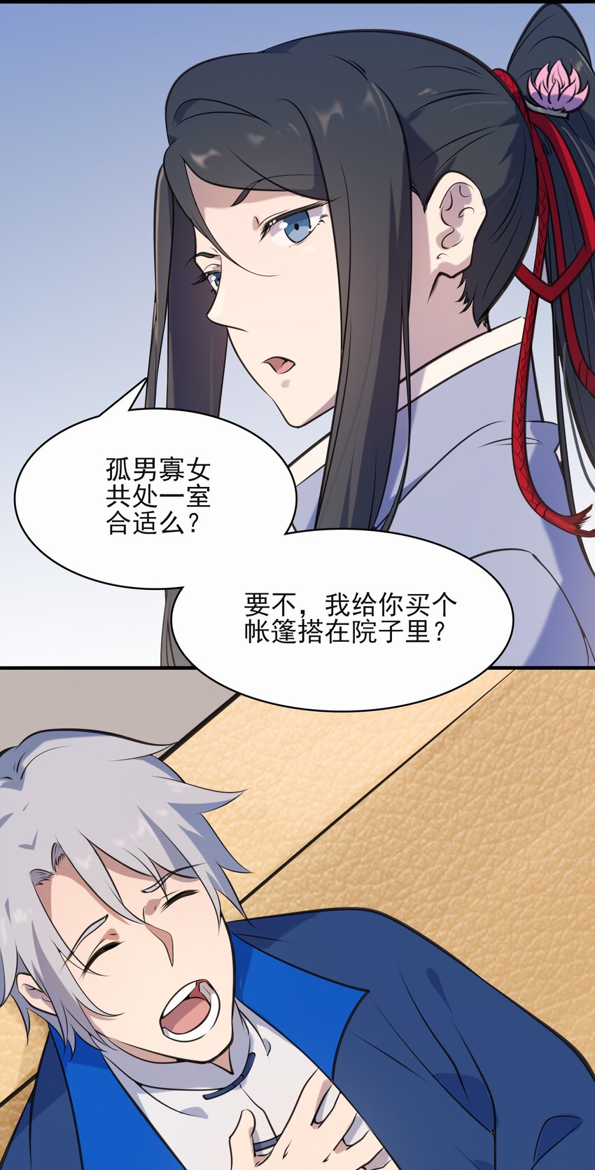 第34话 同居开始34