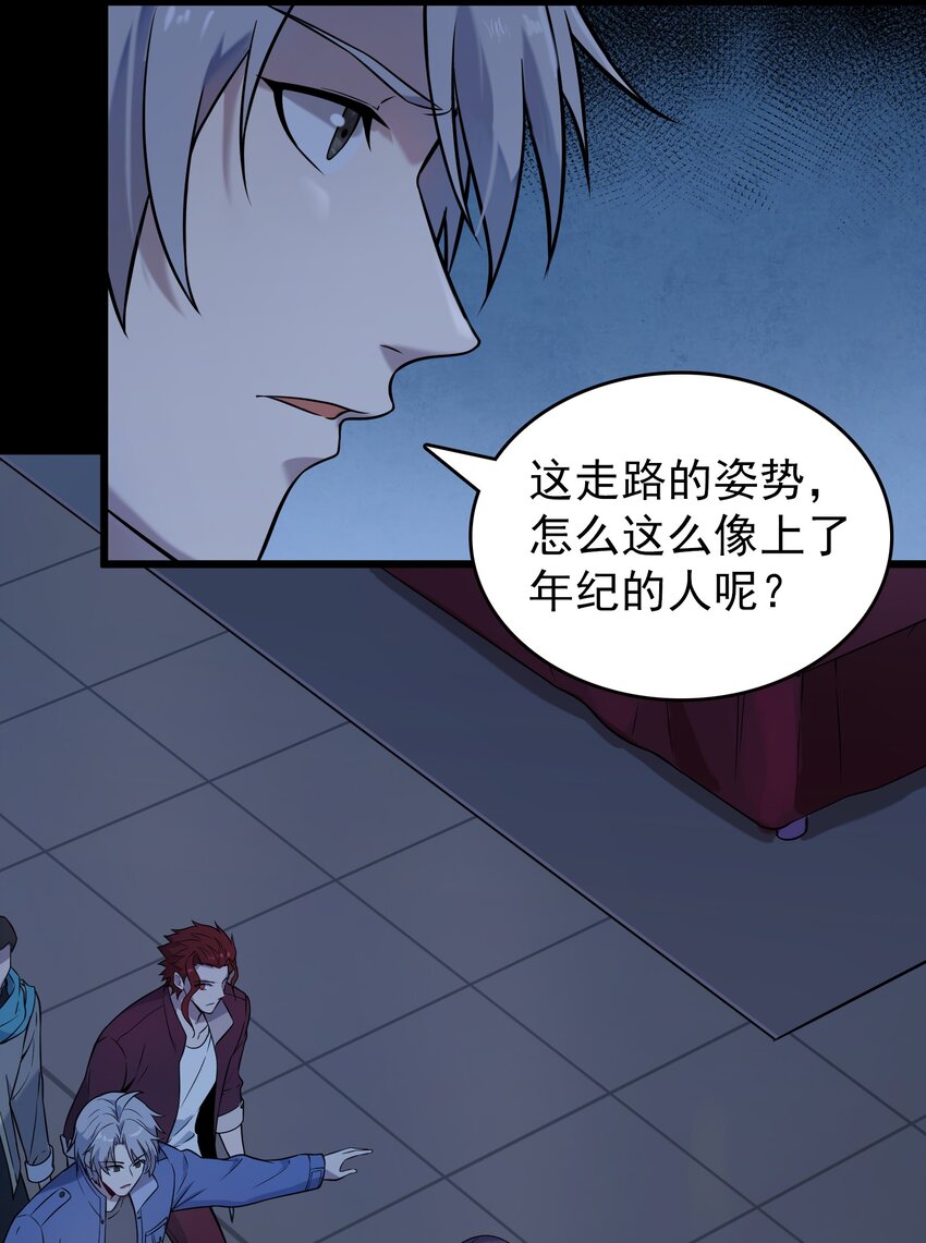 第104话 夜半异事2