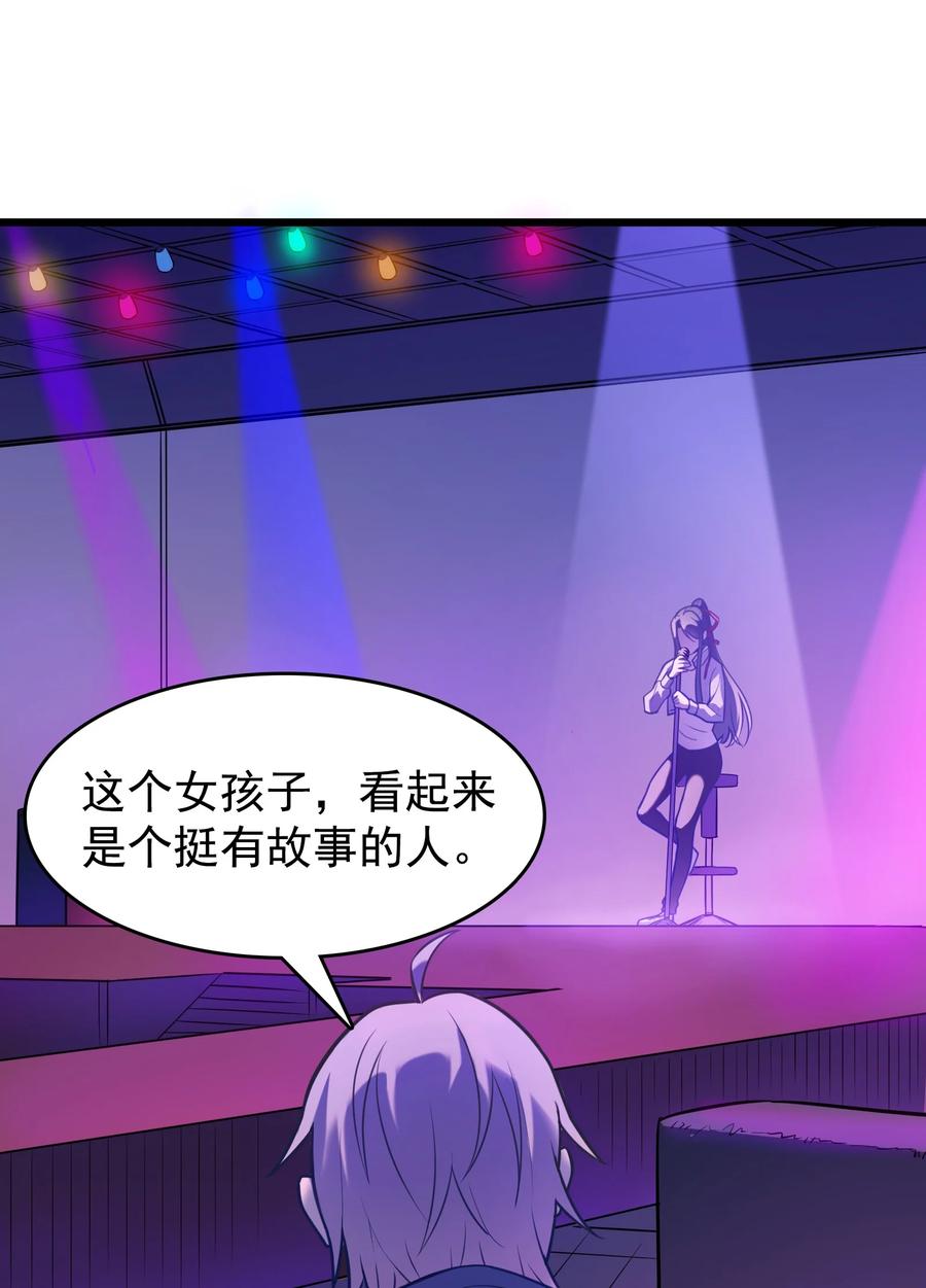 第58话 苦命鸳鸯35