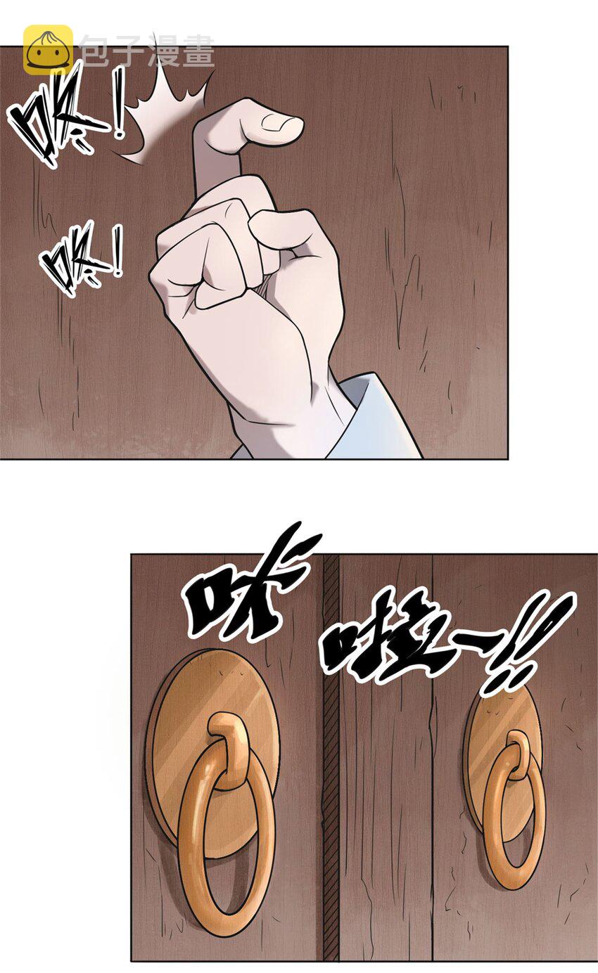 第6话 天经地义13