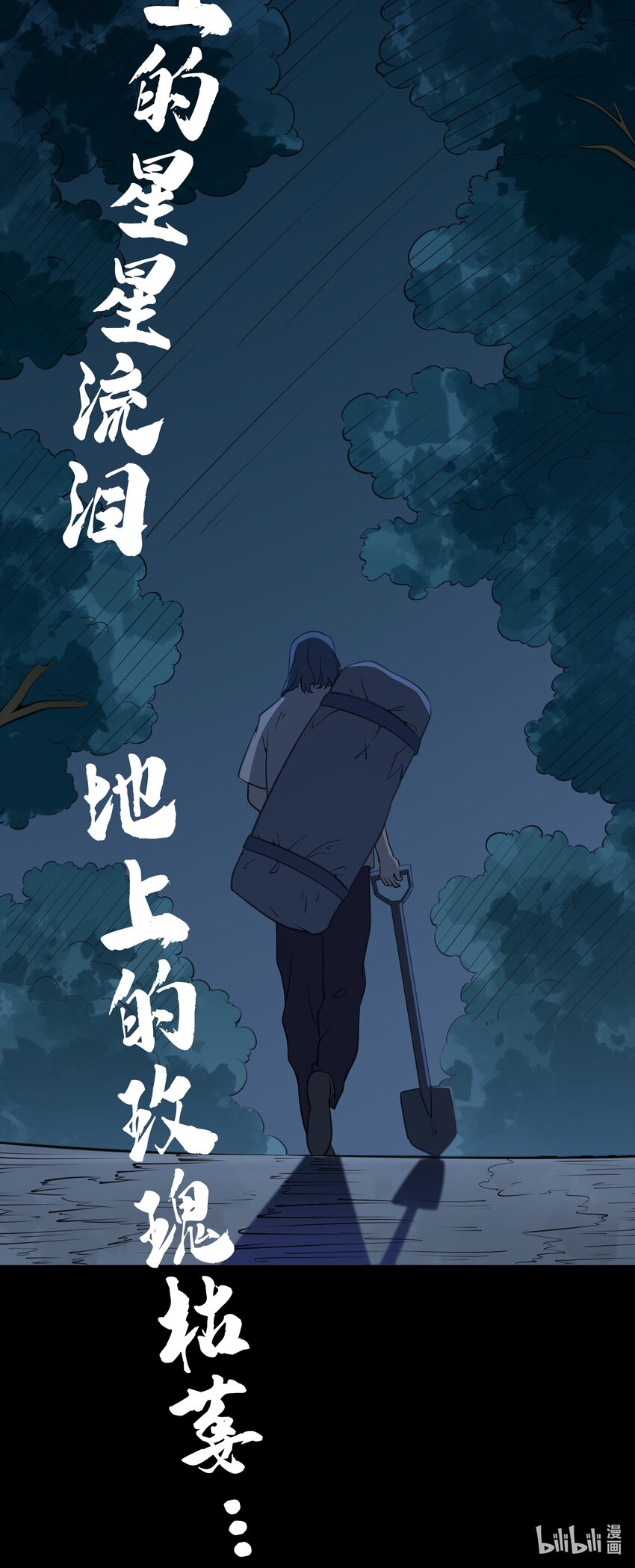 第35话 生死虐恋40