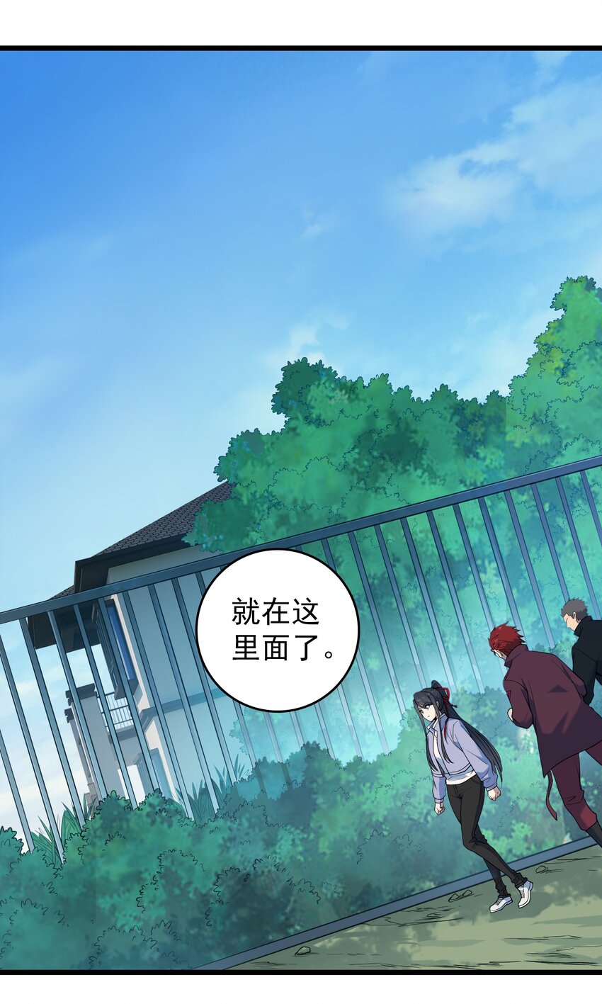 第110话 解封记忆19