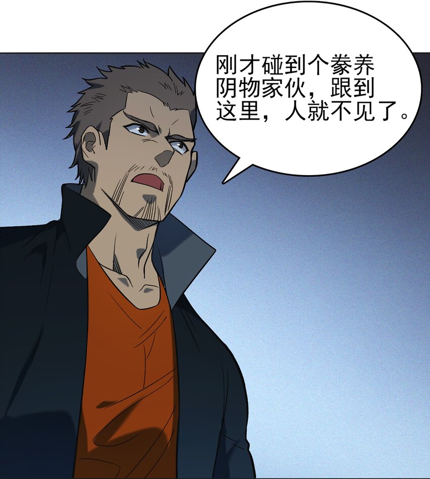 第17话 北出马午桥43