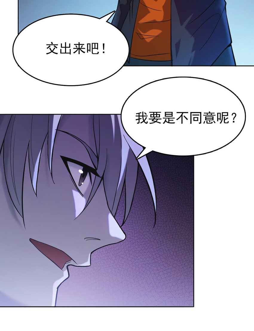第17话 北出马午桥21