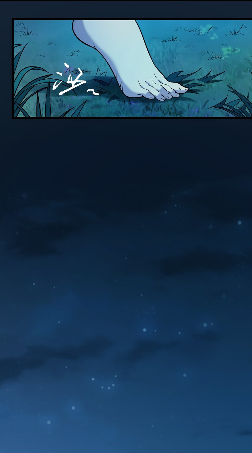 第104话 夜半异事6