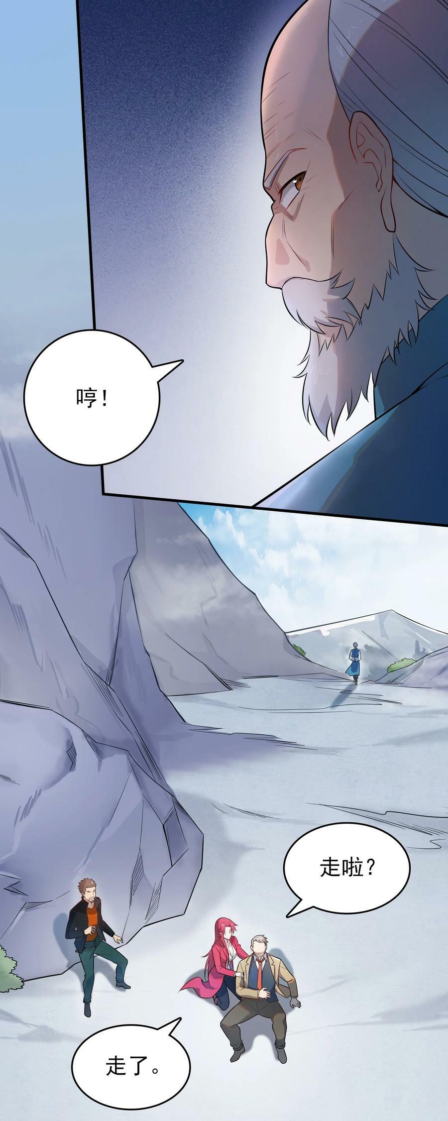 第134话 满清宫家52