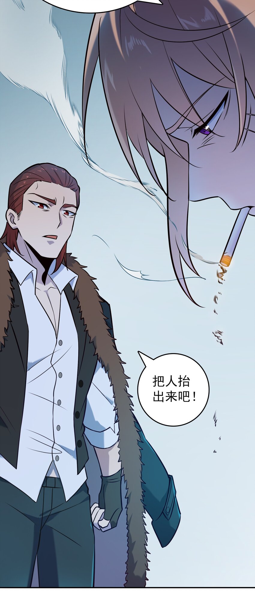 第84话 天怒之怨37