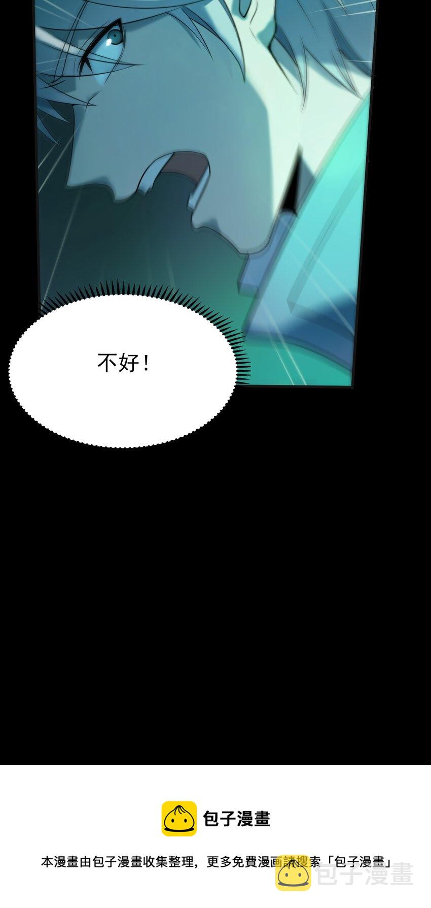 第114话 正邪对抗49