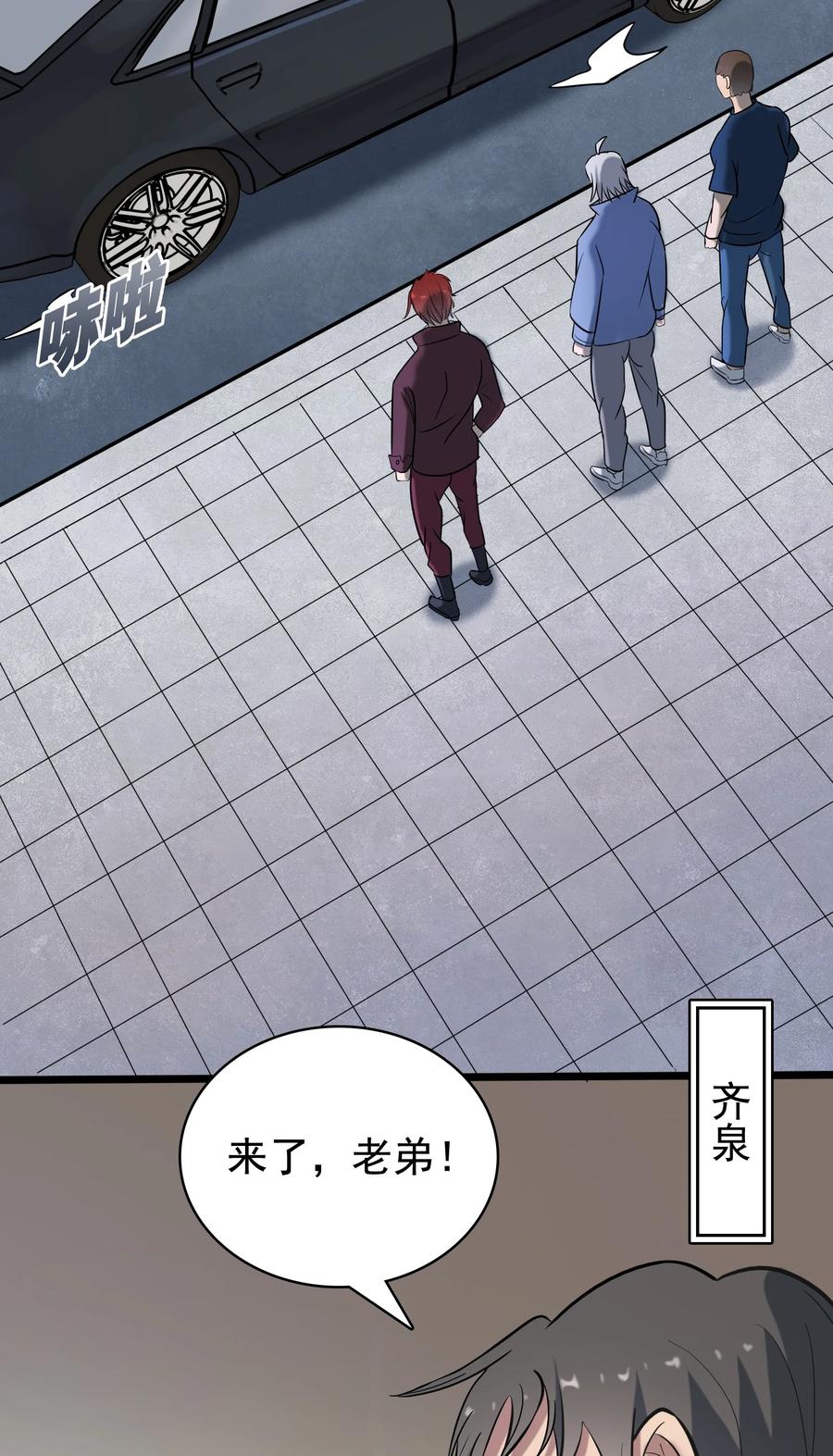 第45话 奔走川中12