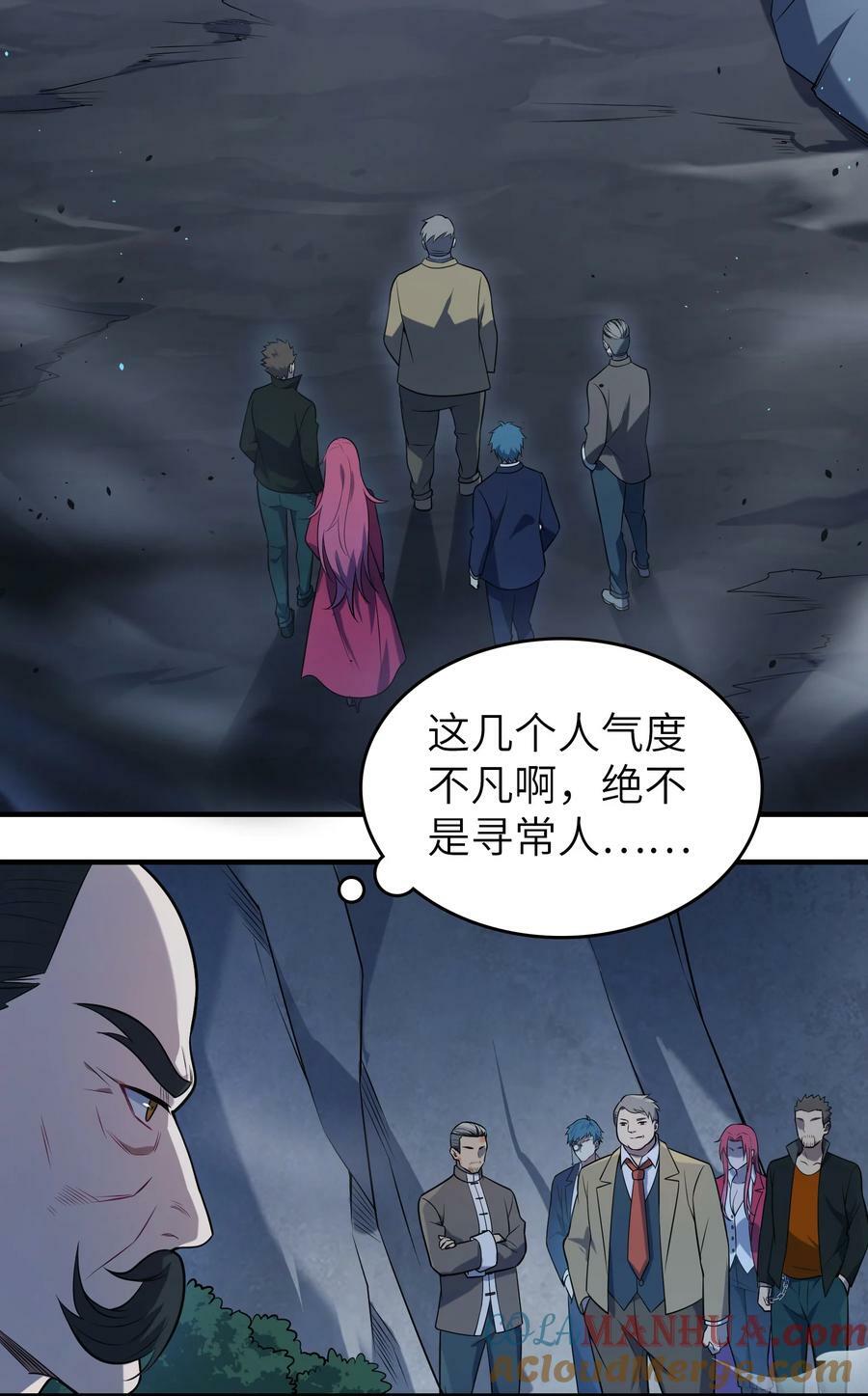 第137话 有事慢谈26