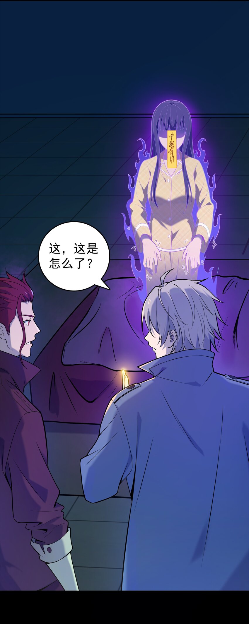 第107话 背后阴谋35