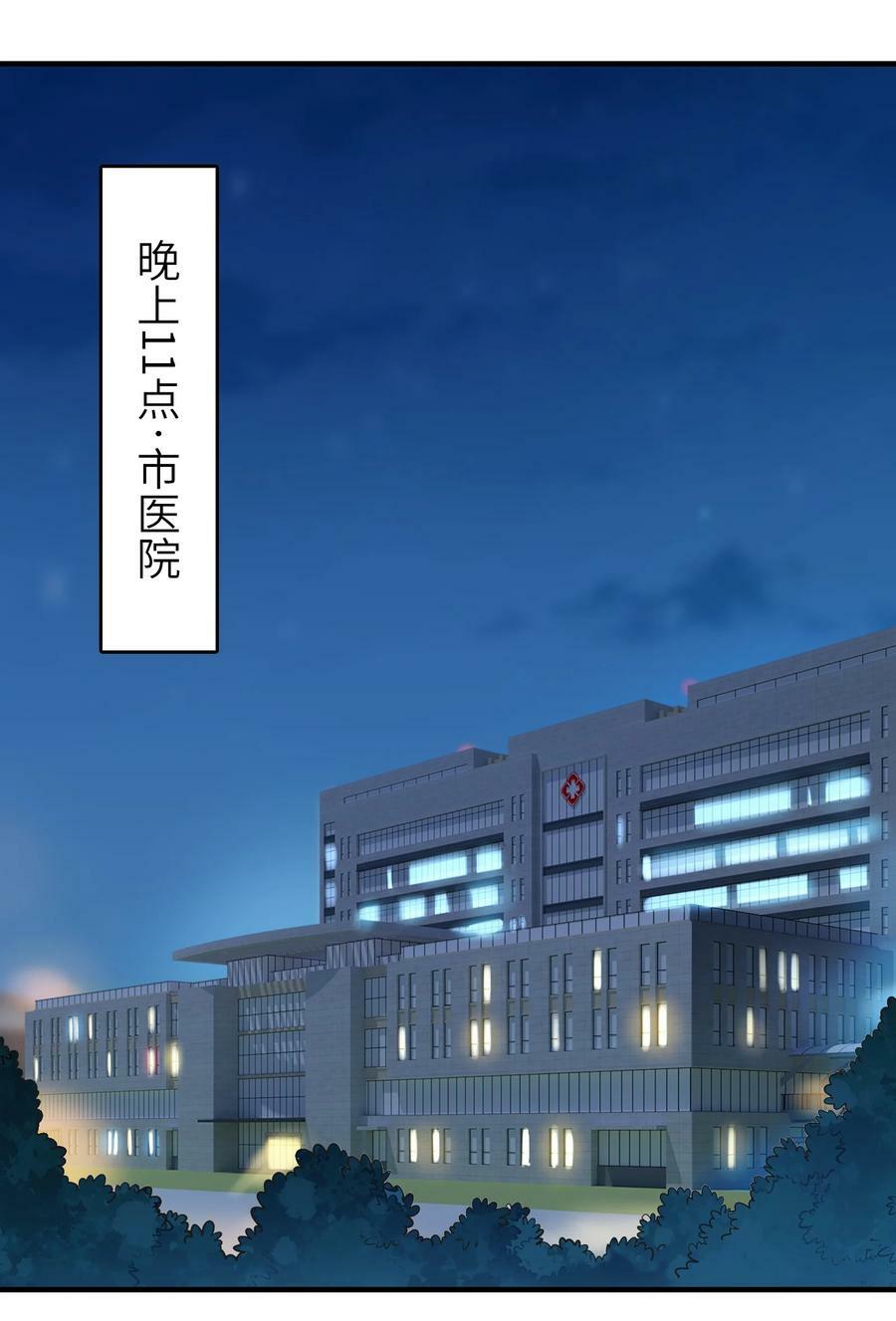 第130话 老虎进笼1