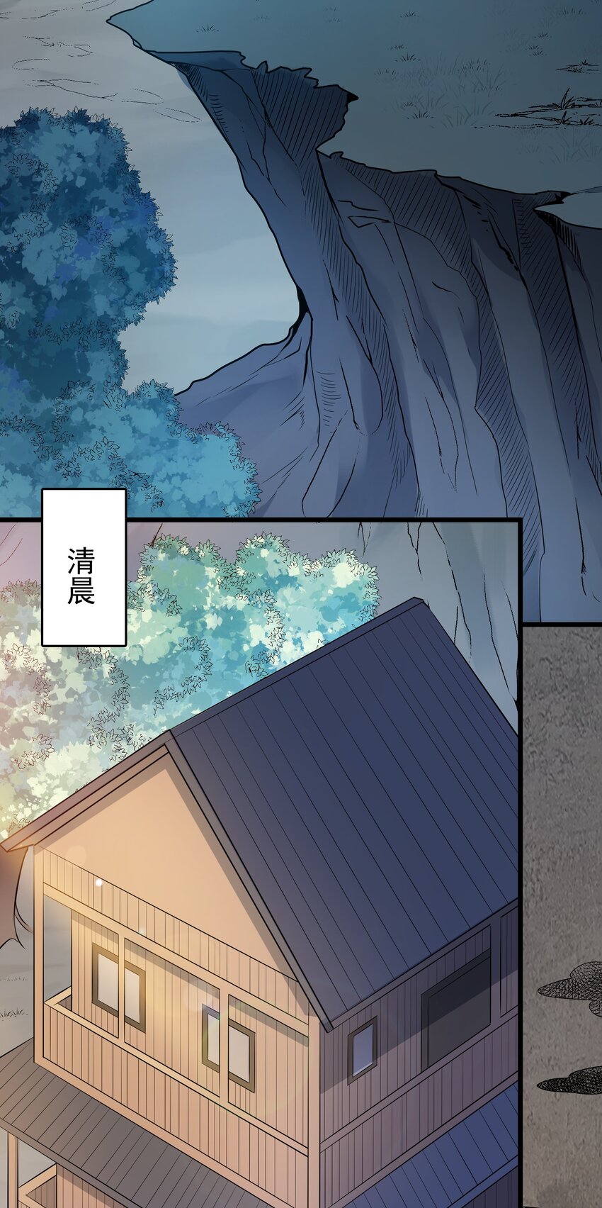第78话 绝望求死13