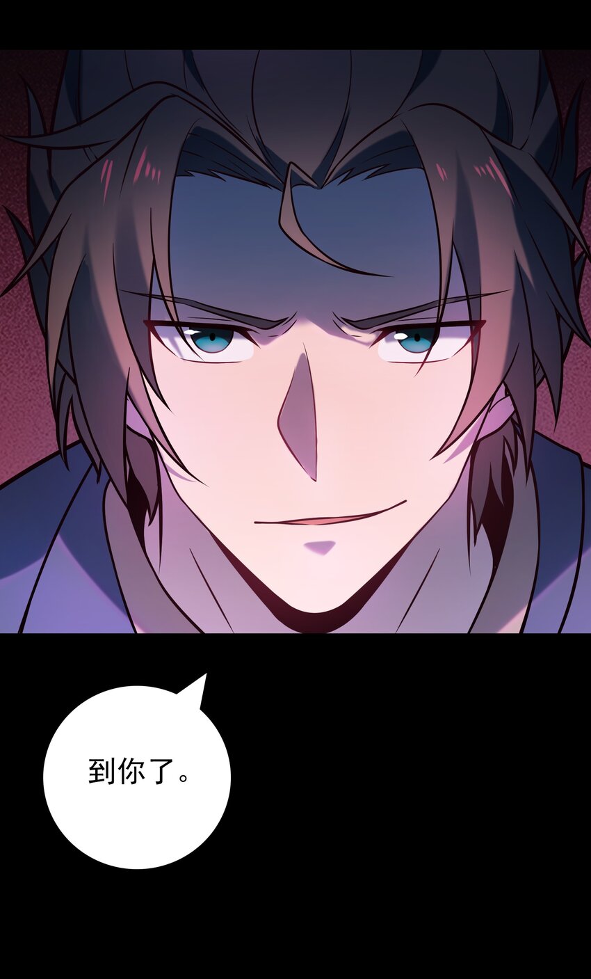 第100话 恶终有报47