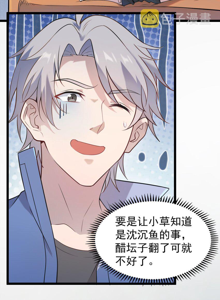 第106话 头七解咒16