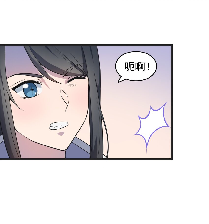 第73话 霸道蛊毒38