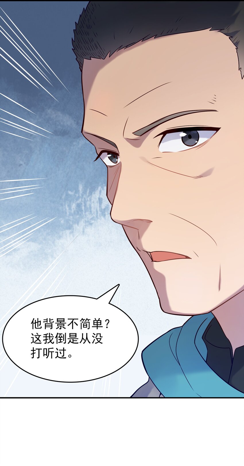 第74话 未来局面38