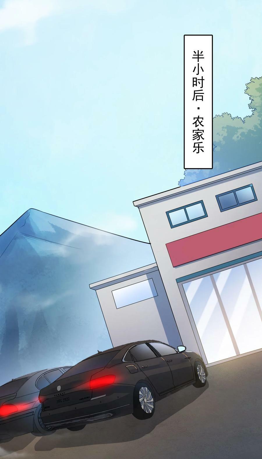 第128话 做好准备5