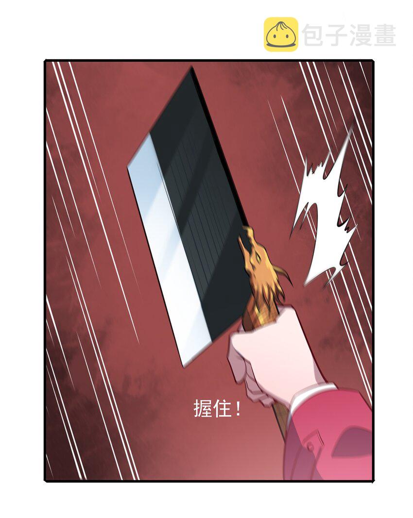 第25话 咎由自取32