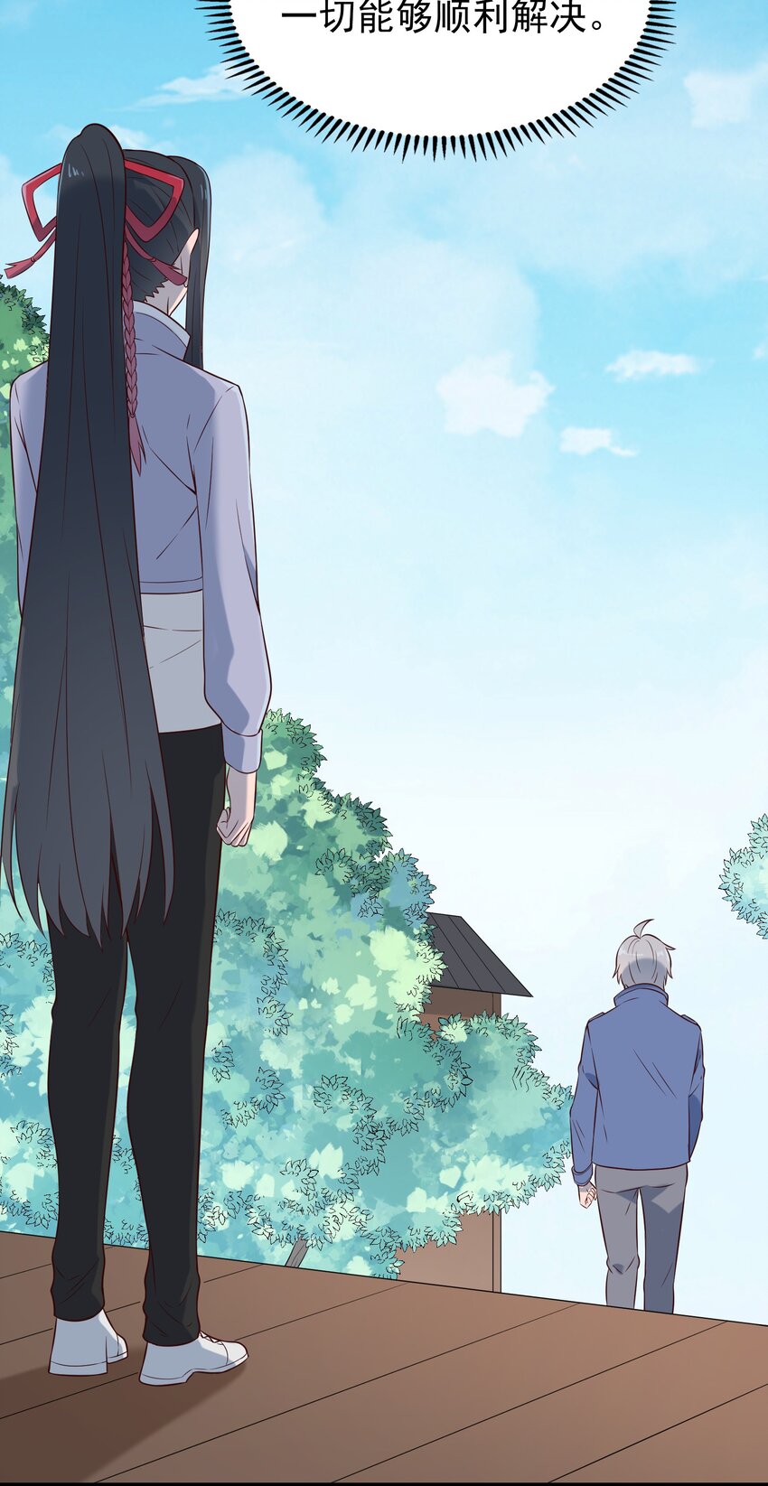 第83话 学习蛊术36