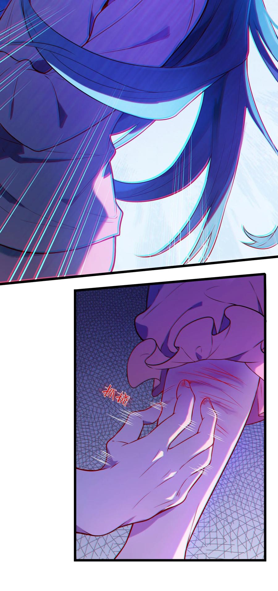 第69话 小草中蛊34