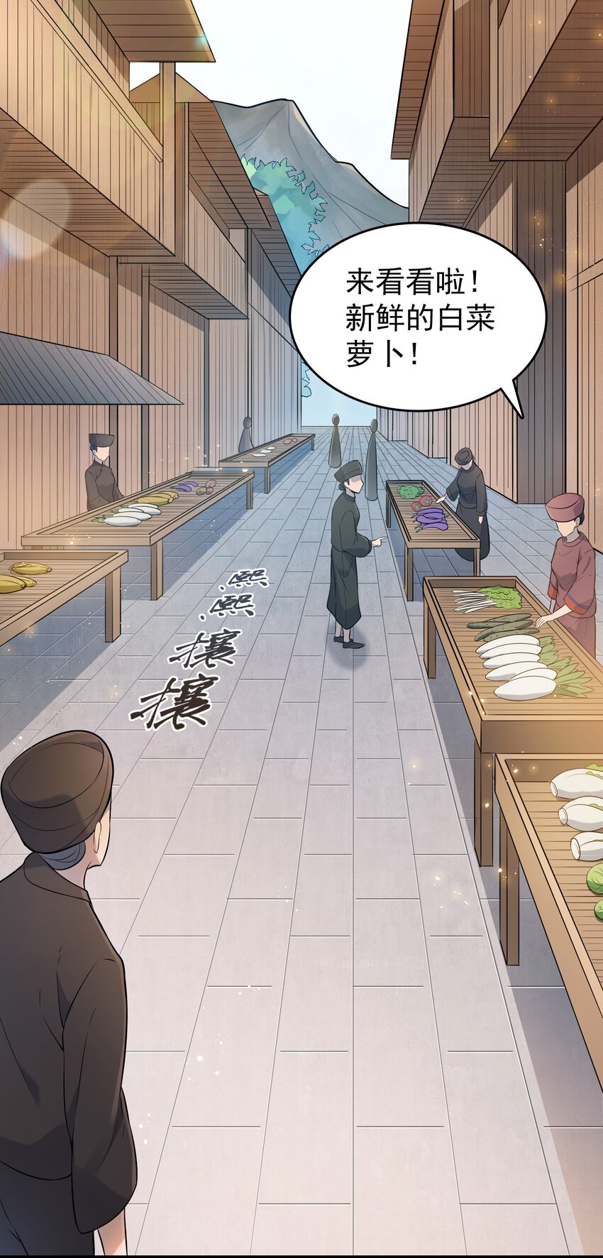 第75话 食月蛊村1