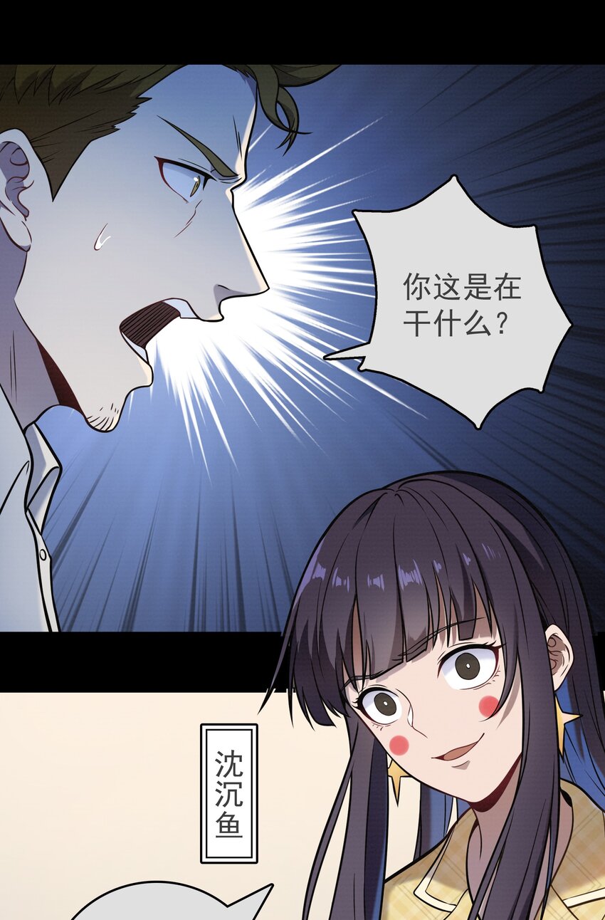 第103话 小草归来34