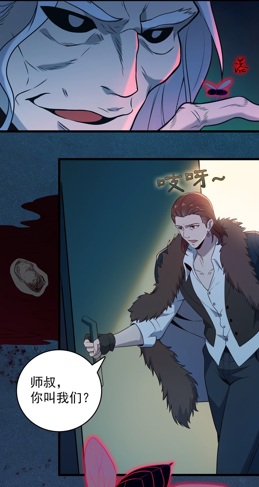第97话 终局备战46