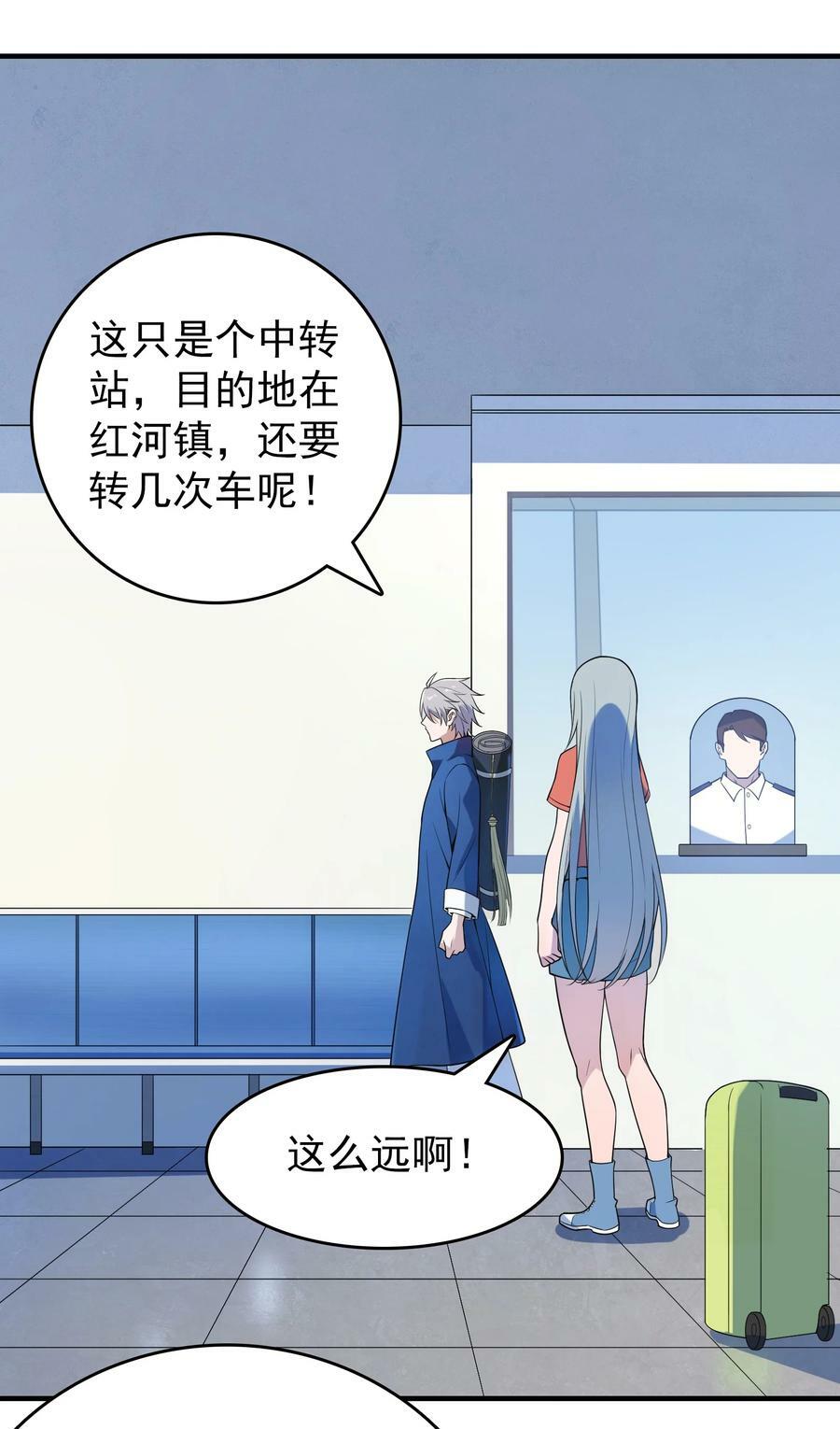 第131话 村中古怪11