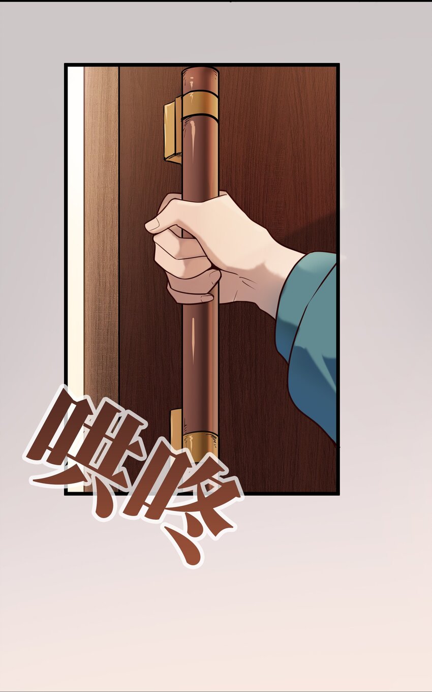 第91话 大义凛然32