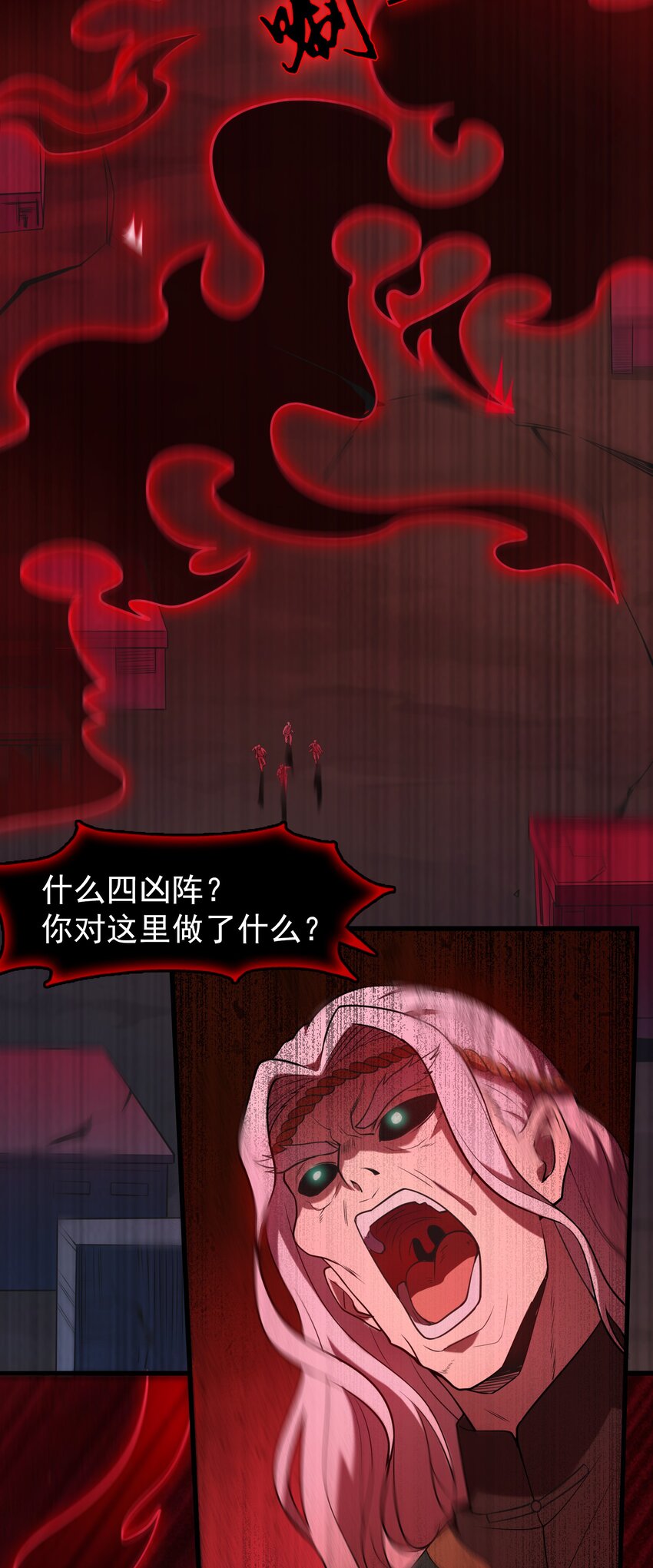 第101话 尘埃落定12