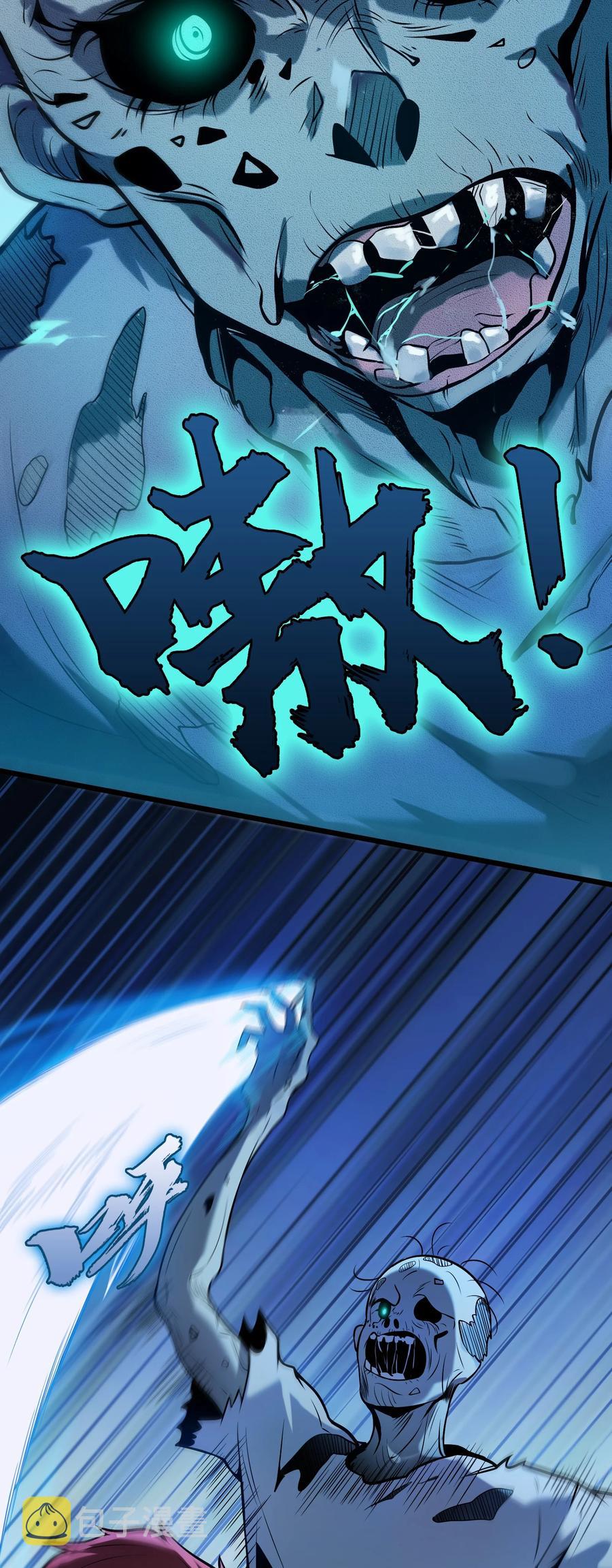 第68话 交换人质19