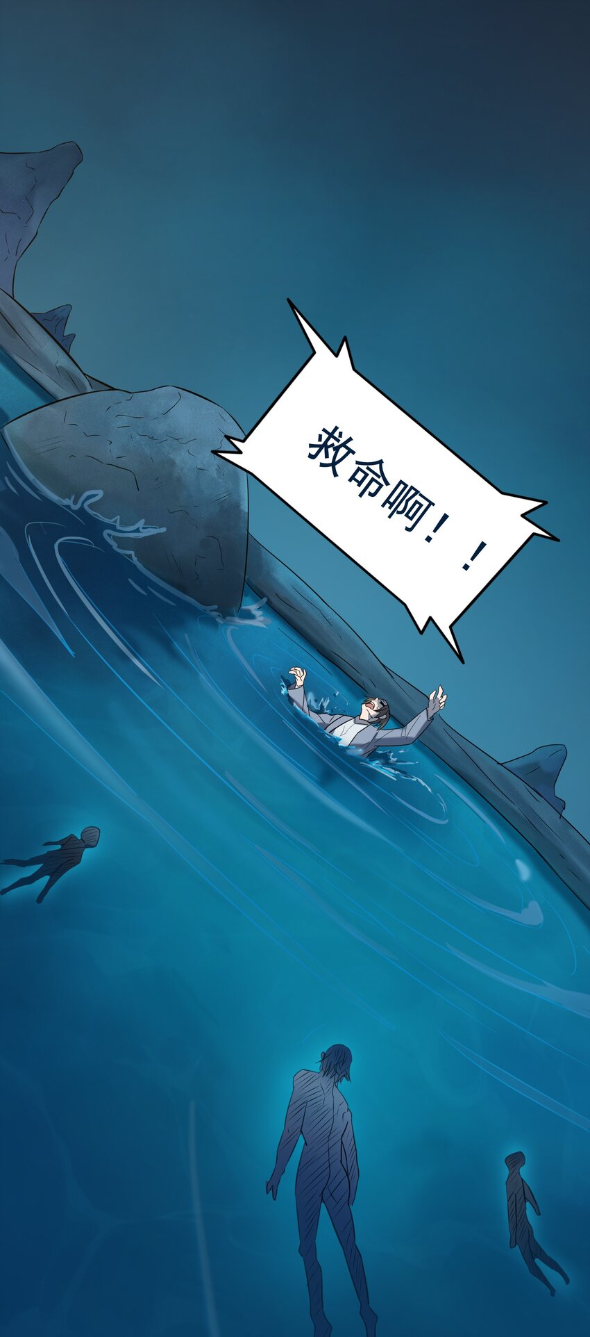 第39话 彼岸双花22