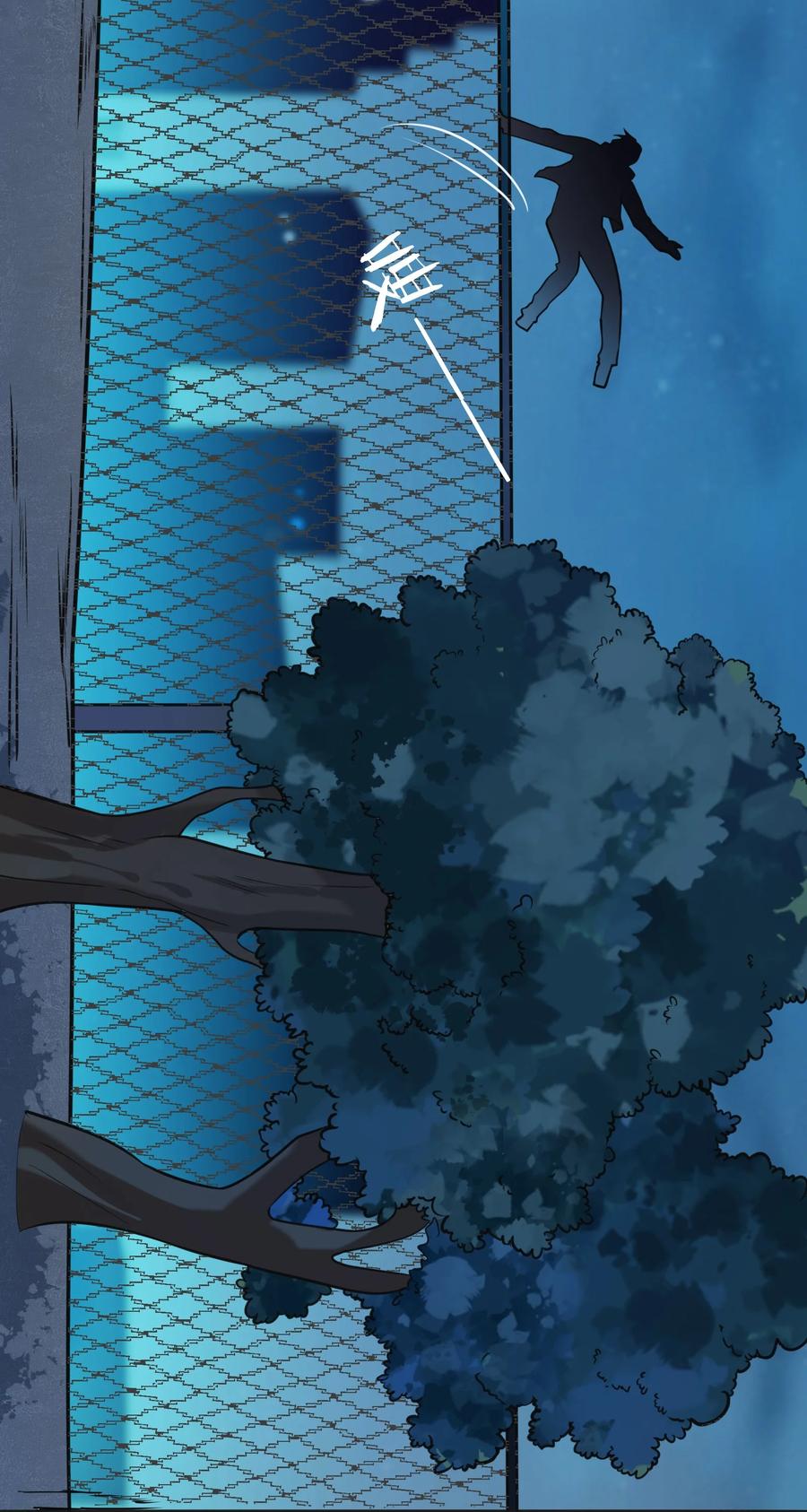 第60话 狠角吴洋29