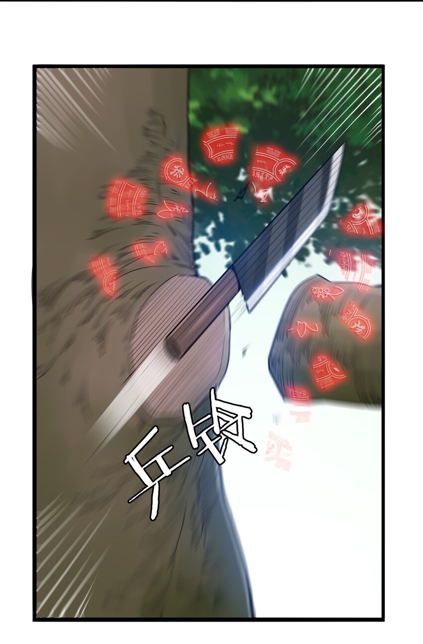 第23话 独眼龙局53