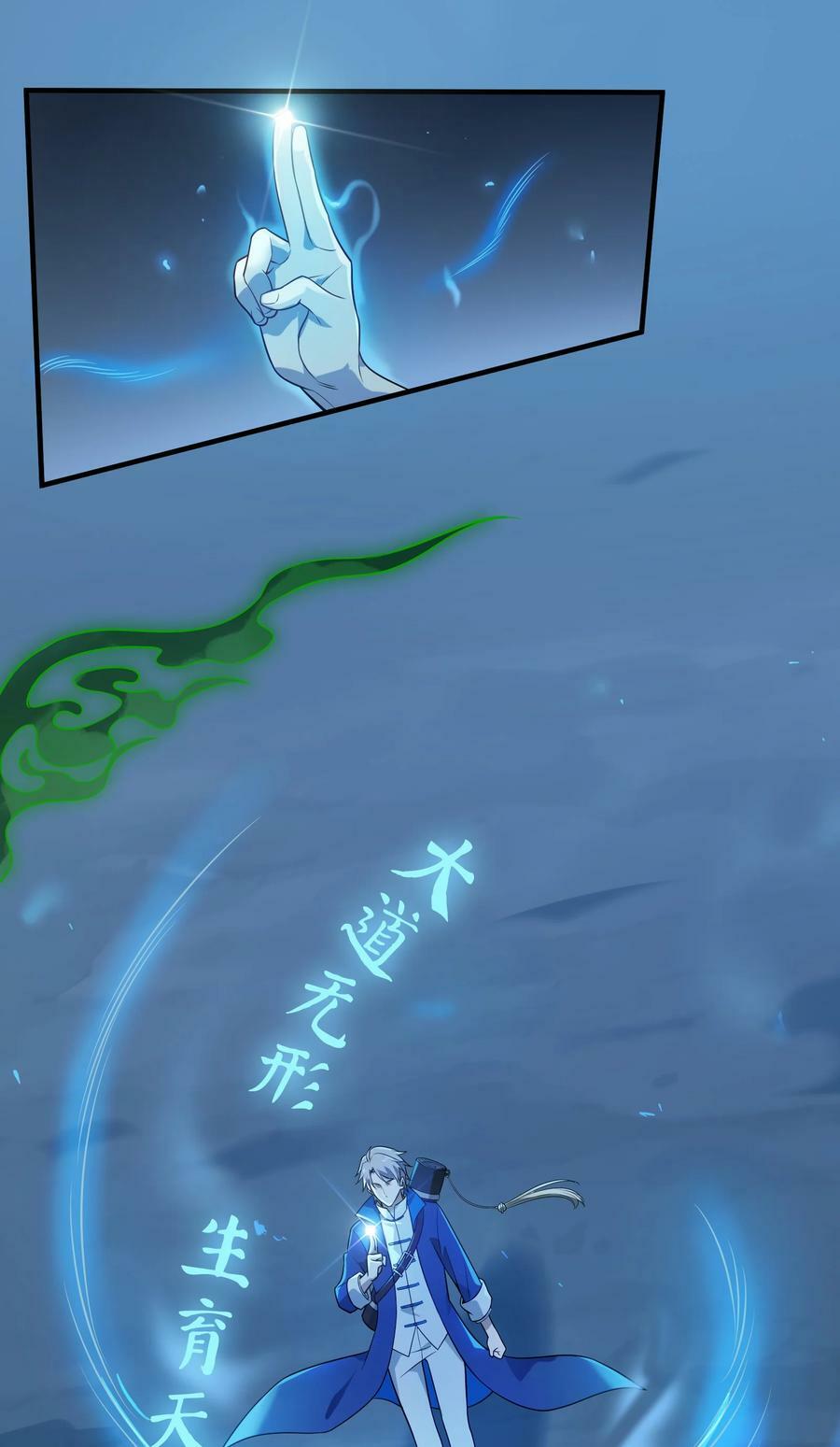 第135话 绝境之下20