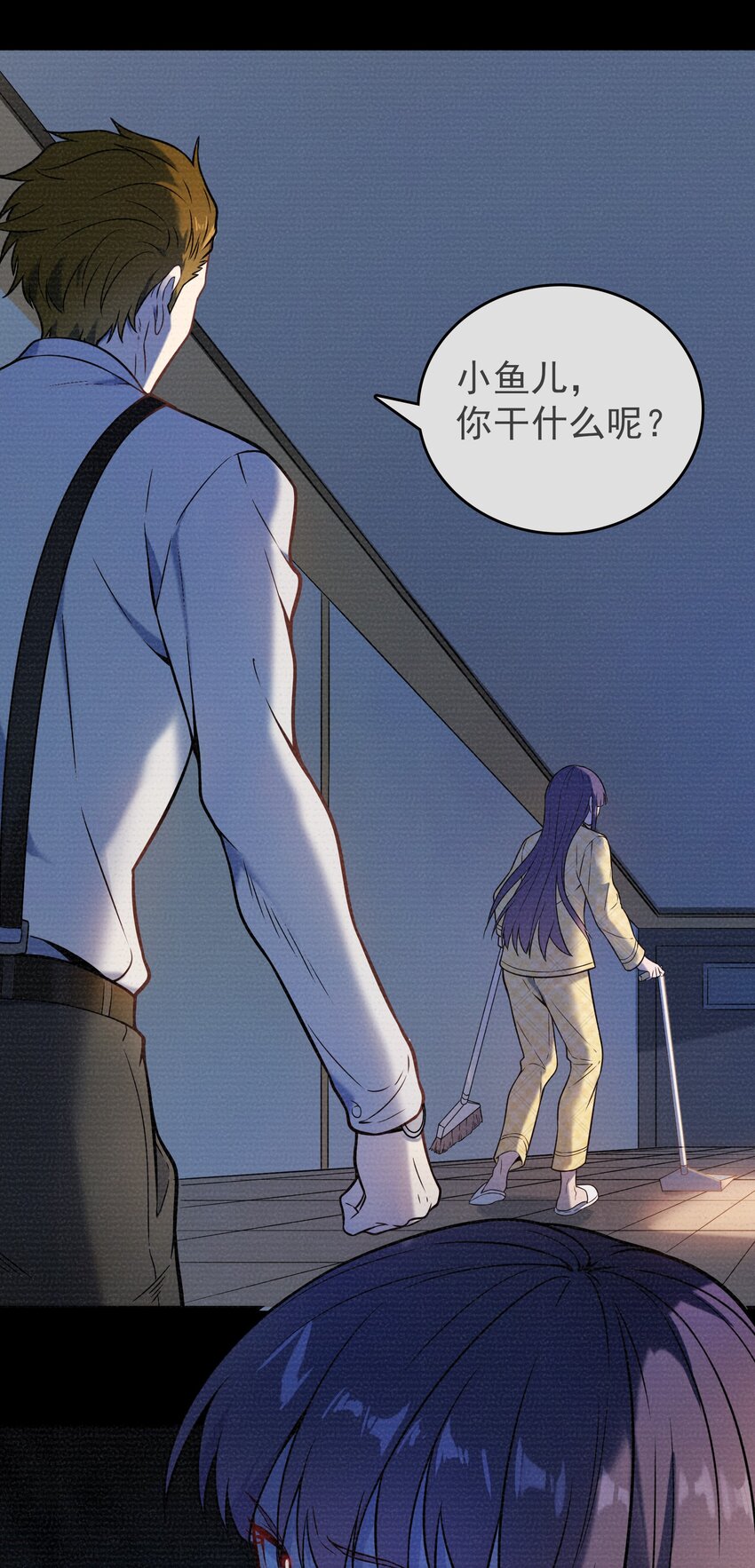 第103话 小草归来30