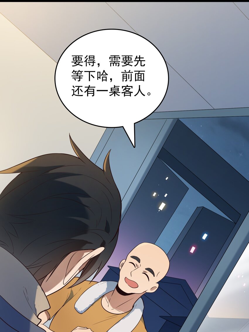 第85话 惊蛰回归16