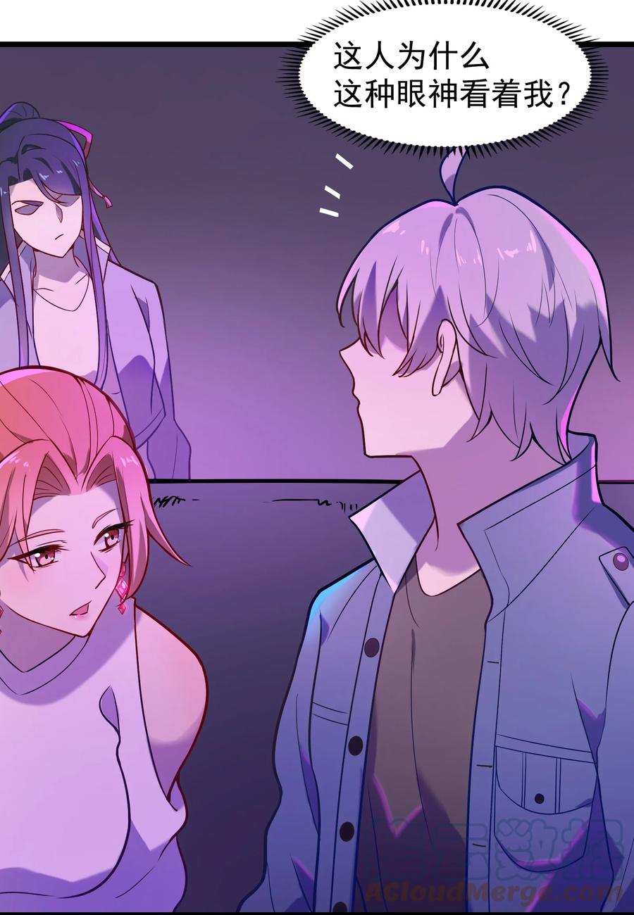 第58话 苦命鸳鸯21