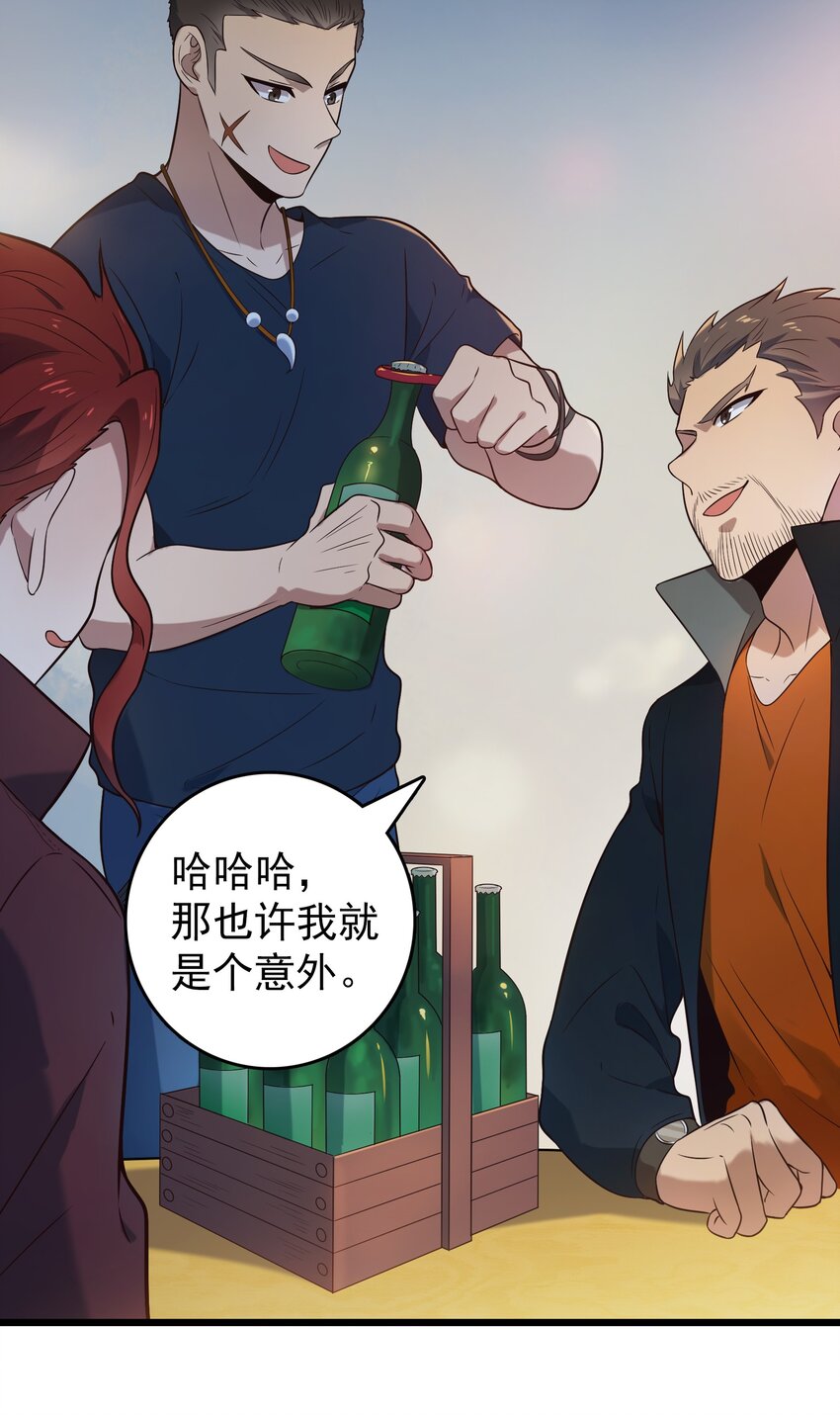 第85话 惊蛰回归28