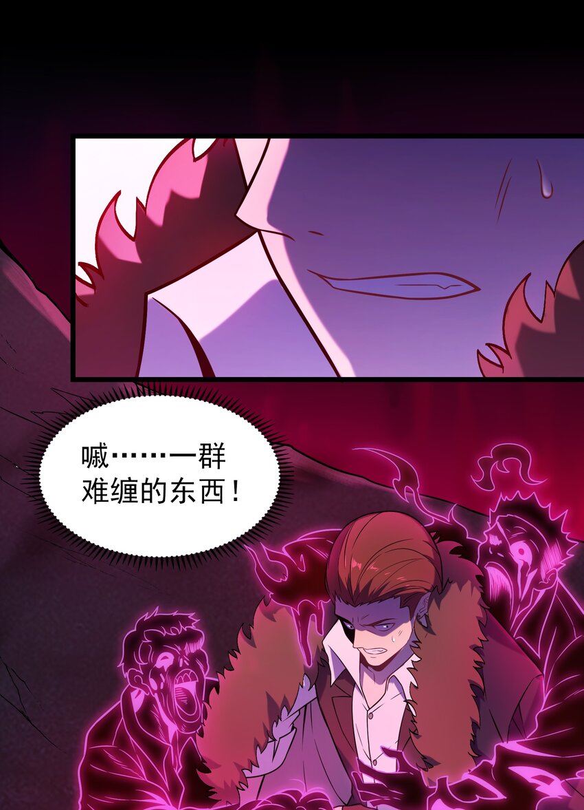 第100话 恶终有报44