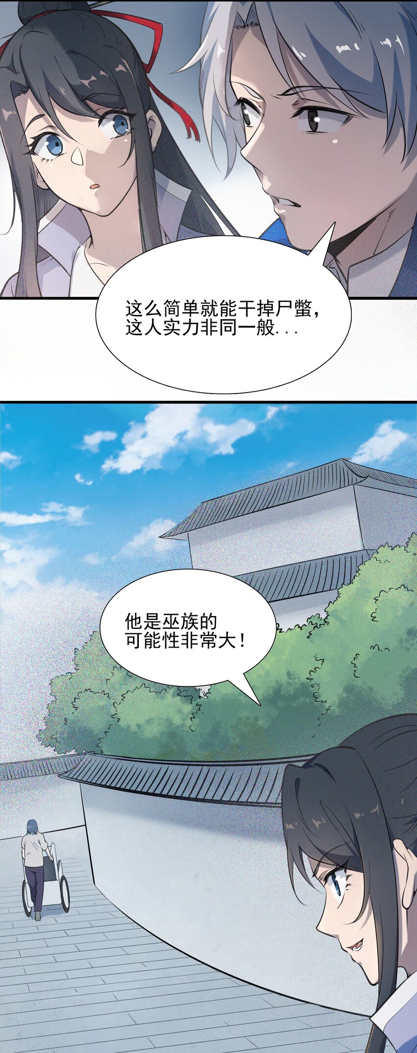 第37话 血光之灾6